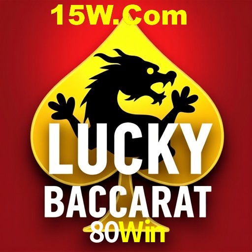 Seasonal Promotions 80Win